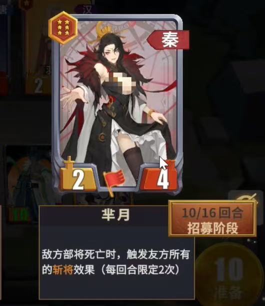 千机阵玩法全解析2