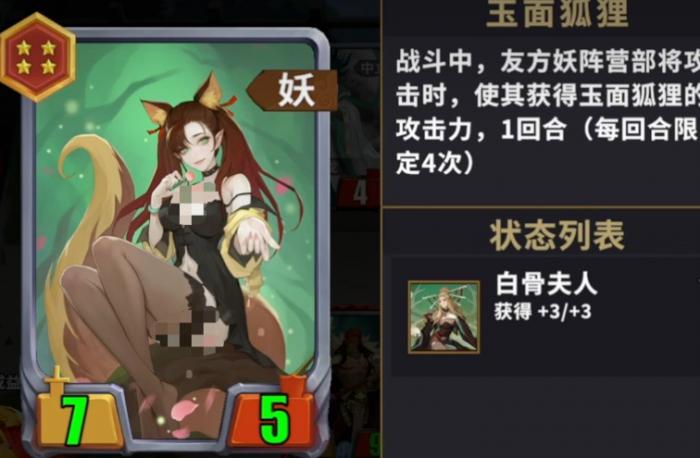 千机阵玩法全解析4