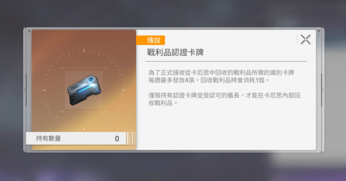 卡厄思梦境周常任务是什么1