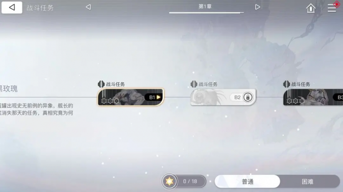 卡厄思梦境周常任务是什么3