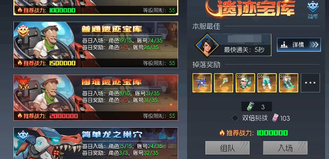 街机恐龙困难逃生怎么打2