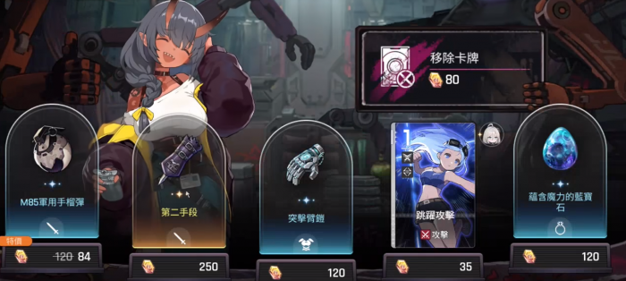 卡厄思梦境降临的混沌怎么玩2