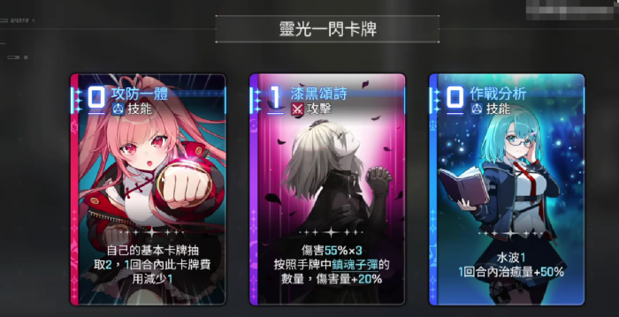 卡厄思梦境降临的混沌怎么玩3