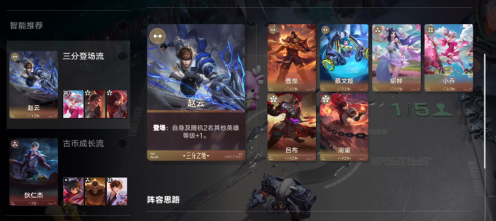 王者荣耀万象棋基础玩法揭秘2