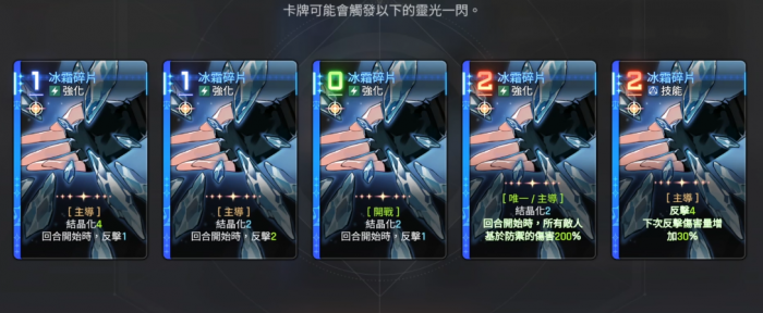 卡厄思梦境角色养成全攻略2