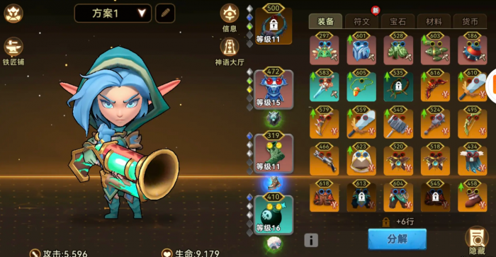 酋长你别跑攻略大全3