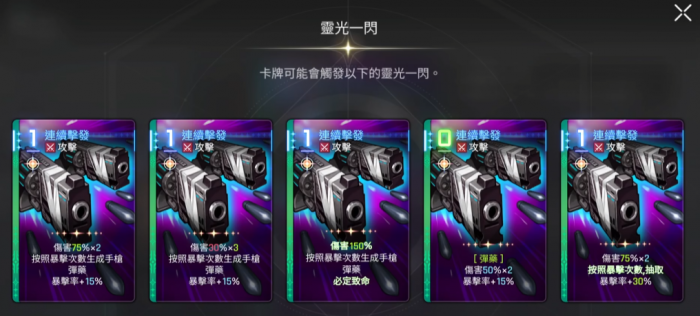 卡厄思梦境路克强度解析3