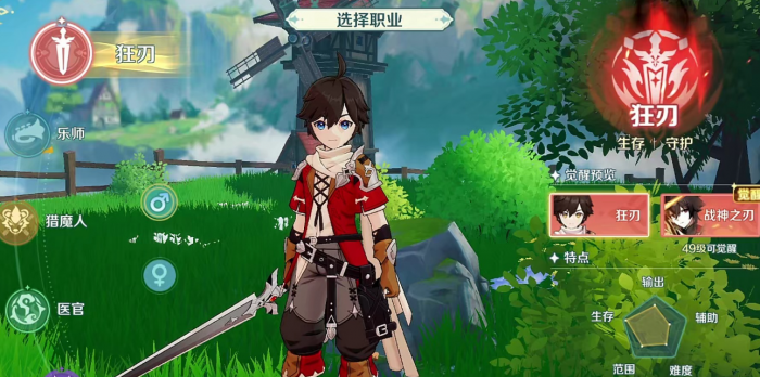 奇幻梦旅人好玩吗3