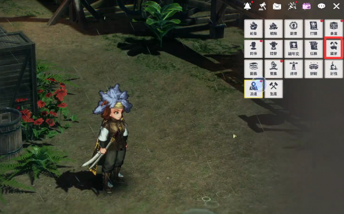 大航海时代起源中国港口选择攻略2