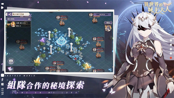 异世界的城主大人兑换码有哪些4