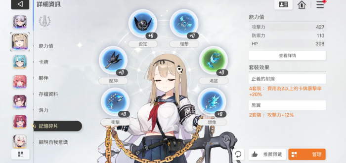 卡厄思梦境国服卡池抽取思路全解析4