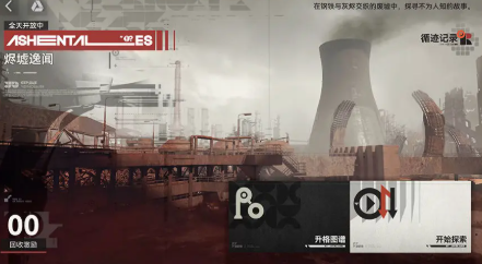 少女前线2二周年活动内容曝光4