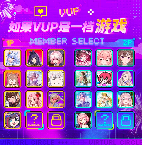 星际战甲手游战甲等级详解4