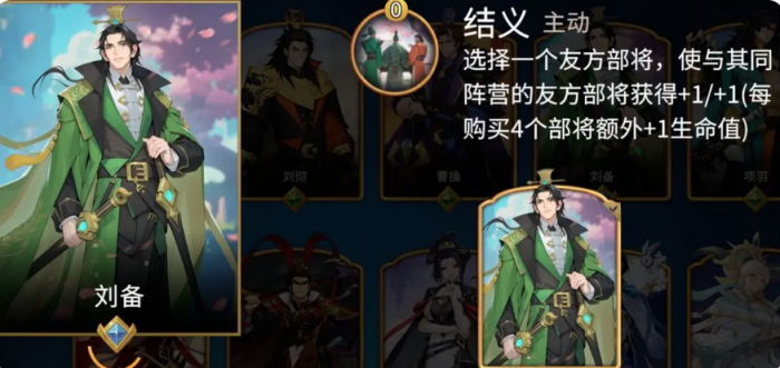 千机阵热门流派推荐3