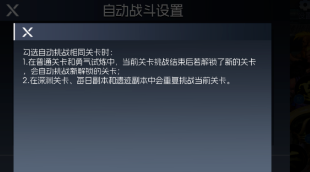 街机恐龙自动战斗技巧全解析3