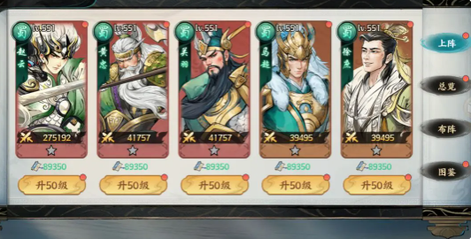 百战群英前期阵容推荐指南2