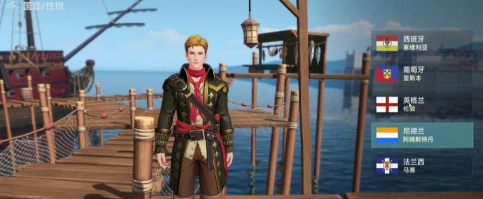 大航海时代起源快速练级技巧1