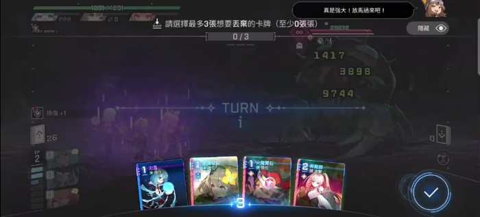 卡厄思梦境什么时候出2