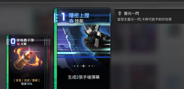 卡厄思梦境路克角色强度解析2