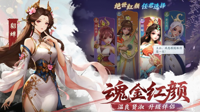 三国大冒险平民怎么玩1