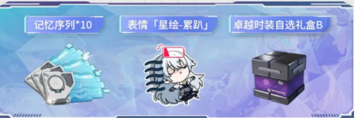 卡拉彼丘新手攻略大全2