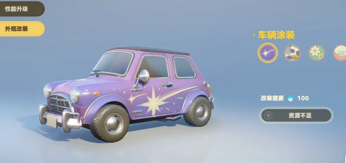 星布谷地汽车改装全攻略2