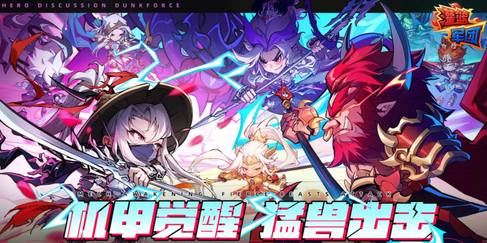 灌篮军团最强SSR球员推荐1