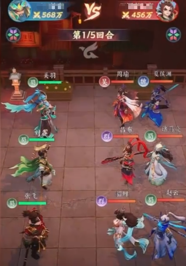 三国大冒险卡牌升星攻略3