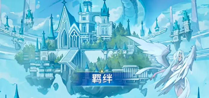 绯月絮语游戏厂商揭秘4