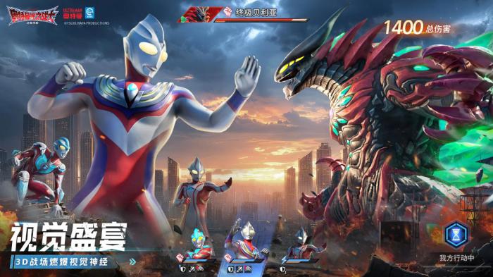 奥特曼光之战士二测时间曝光1