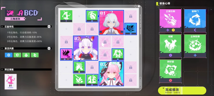 虚环职业选择技巧4