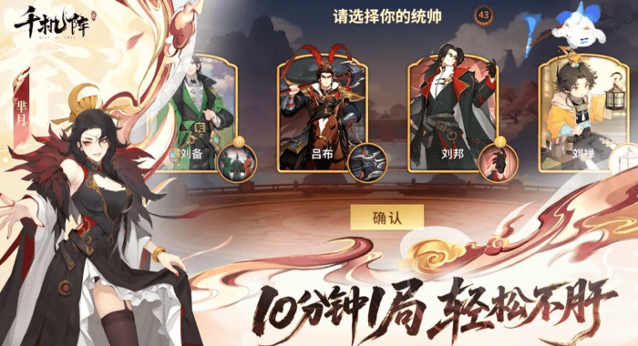 绯月絮语剧情深度解析4