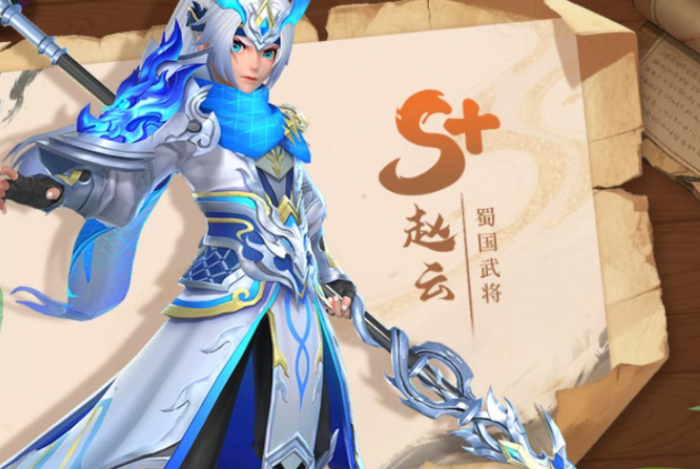 三国大冒险最强伙伴是谁1