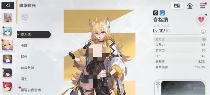 卡厄思梦境麦格纳怎么样1