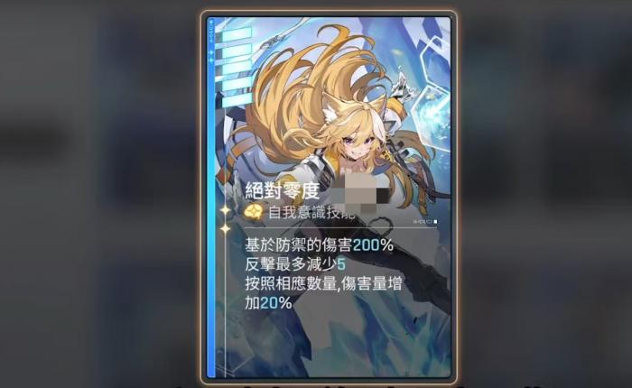 卡厄思梦境麦格纳怎么样2