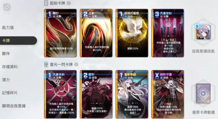 卡厄思梦境卡利佩好玩吗1