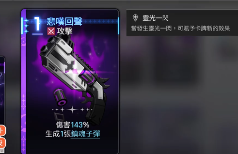 珍珠海大冒险瑶月屿石柱彩蛋位置全解析4