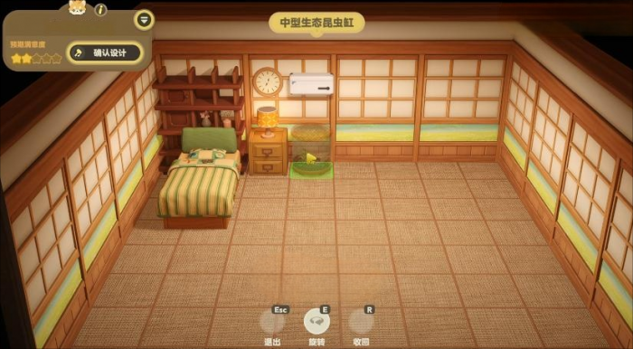 星布谷地伊左奇角色解析4