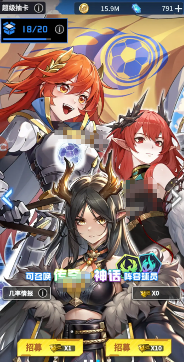 萌神契约核心球员选择指南3