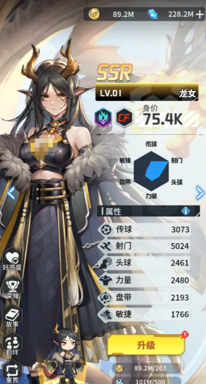 萌神契约SSR角色推荐指南4