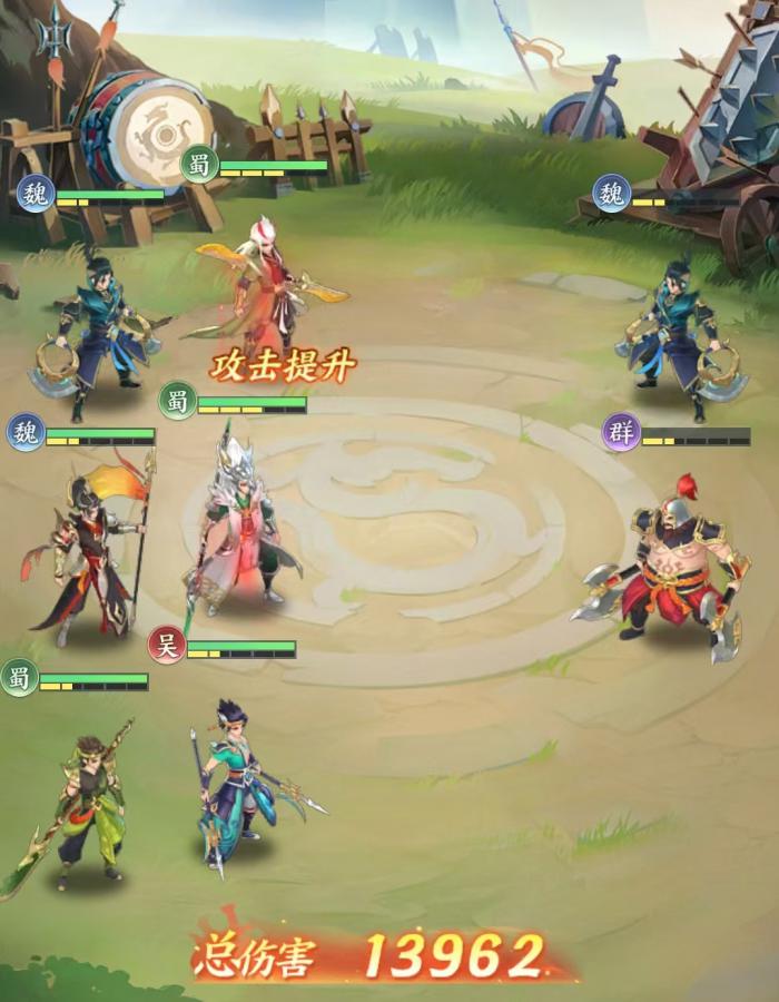 三国大冒险青龙怎么样3