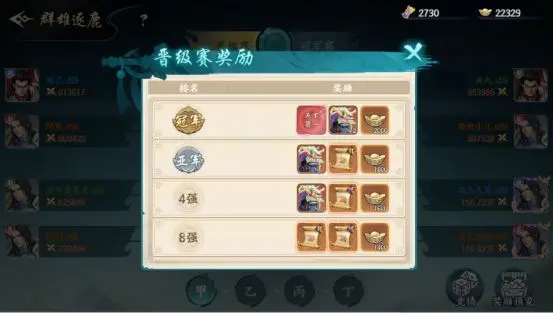 百战群英群雄逐鹿打法全解析1