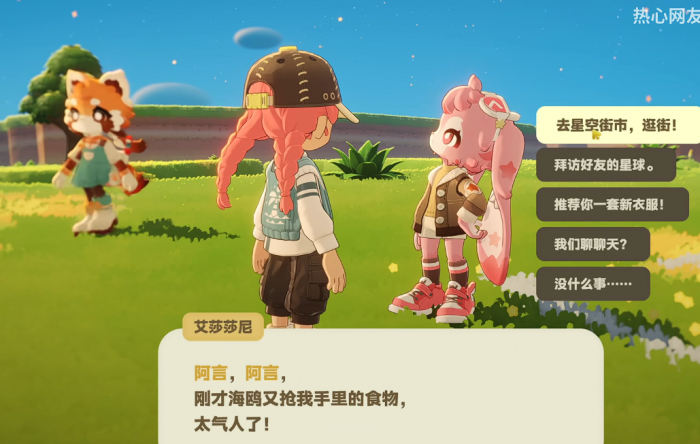 星布谷地星空街市怎么去1