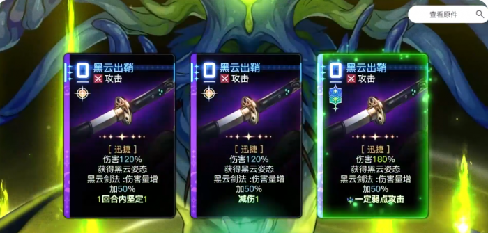 明日方舟终末地序章介绍3