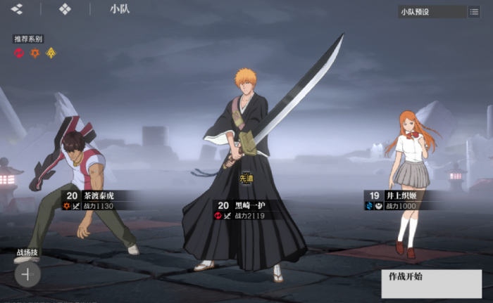 境界刀鸣四个流派哪个强1