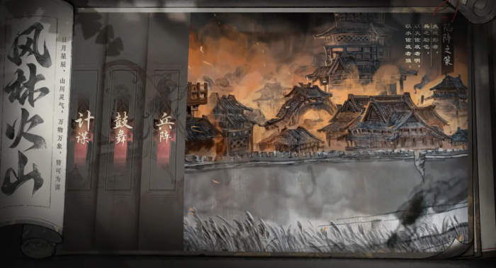 三国望神州开区全攻略1