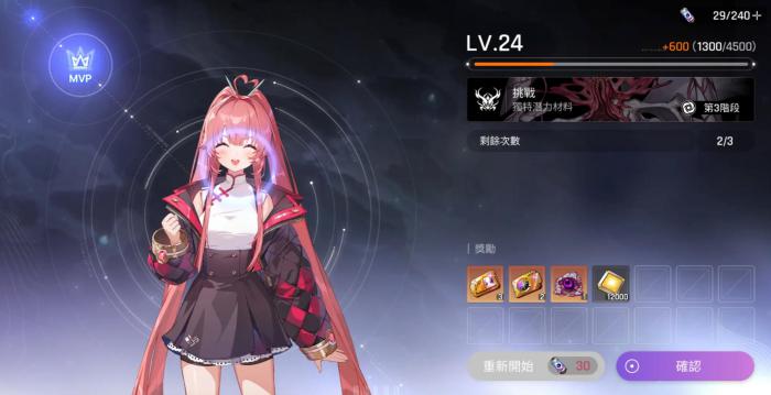 卡厄思梦境梅铃命座推荐1