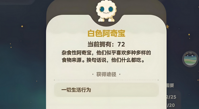 星布谷地阿奇宝分布详解1