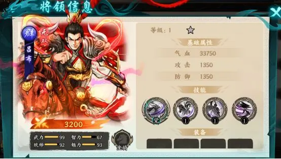 百战群英最强英雄是谁2