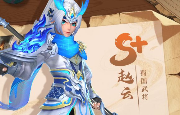 三国大冒险自选卡推荐1